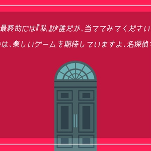 ツイステ　インドの大運動会　ドスベロ　ハロウィンナイト インドの大運動会 ハロウィンナイト ツイステ同人誌【小説】