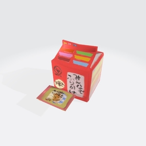 ふりかけ３Ｄモデル