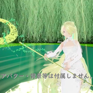 魔法の杖１