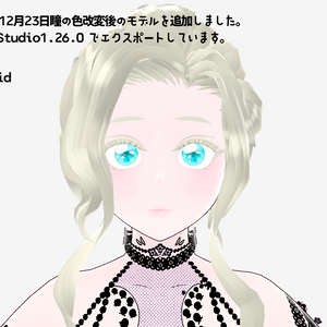 【Juwel02】漆黒に紫の縁取り～ぐっと大人っぽく～【.vroidファイル】