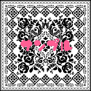 絨毯の柄