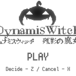 Dynamis Witch -残影の魔女- DEMO