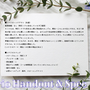 【ブラッドパス】Happily Ever After