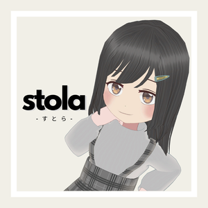 【オリジナル3Dモデル】stola すとら