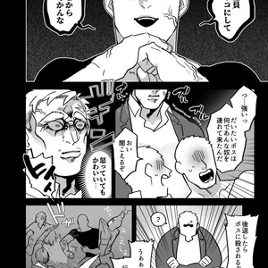 紙版【ぼにふぁみ】ヨメヲカエセ