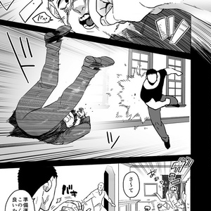 DL版【ぼにふぁみ】ヨメヲカエセ