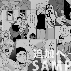 DL版【ぼにふぁみ総集本】