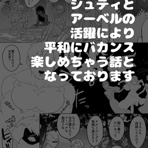 IDEAL HOUSE - インドの大運動会 - BOOTH