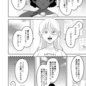 IDEAL HOUSE - インドの大運動会 - BOOTH