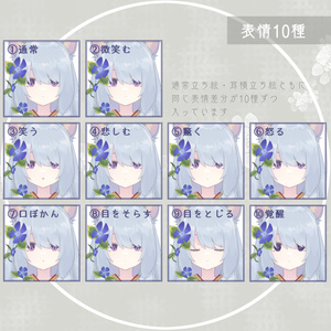 【立ち絵／フリー素材】和服 狐 ケモ耳【無料／有料】