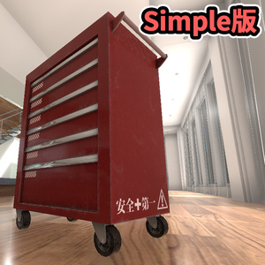 【3Dモデル】ツールキャビネット 缩略图 4