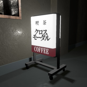 【3Dモデル】看板 / Billboard Lightbox