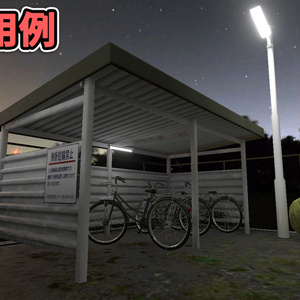 【3Dモデル】駐輪場セット / Bicycle Storage Pack
