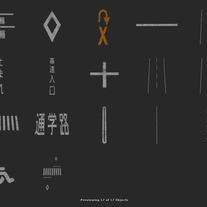 【3Dモデル】日本の道路パック / Japanese Street Pack【V2】 缩略图 18