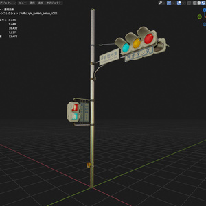 【3Dモデル】日本の道路パック / Japanese Street Pack【V2】 缩略图 26