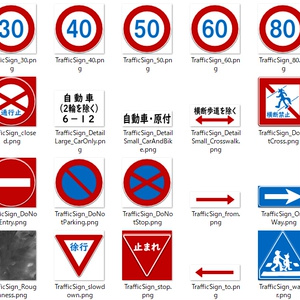 【3Dモデル】日本の道路パック / Japanese Street Pack【V2】 缩略图 16
