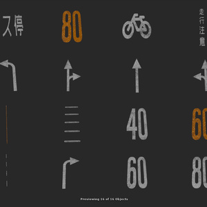 【3Dモデル】日本の道路パック / Japanese Street Pack【V2】 缩略图 17
