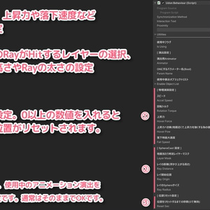 【VRChat】ふんわりホバーボード / Hoverboard【UdonProps】 缩略图 7