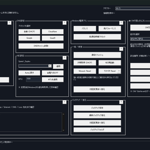 ow network tool 