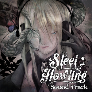 Steel howling -SoundTrack-
