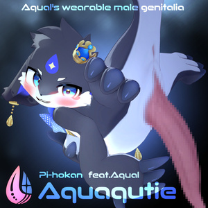 【アクアル対応】Aquaqutie