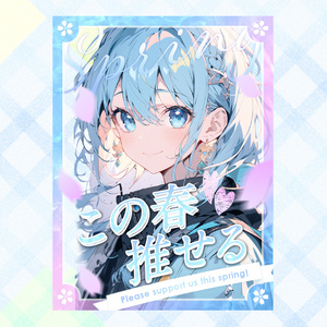【無料】春にピッタリ！X用フリー素材「クリア02」／おはようVTuber・おやすみVtuber【Twitter】