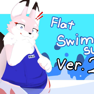 【MA対応】【無料】Flat Swimsuit Ver.2