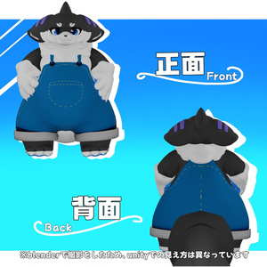 シャータ（Shata）【VRChat想定3Dモデル】 缩略图 2