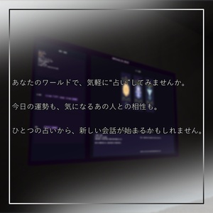 【FREE】404Tarots for World 缩略图 2