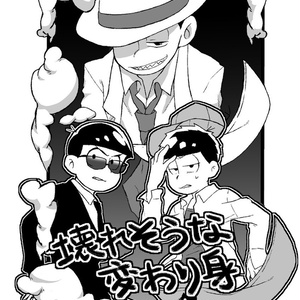 カラ一 取られた自意識 酸のマンガ Pixiv