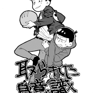 カラ一 取られた自意識 酸のマンガ Pixiv