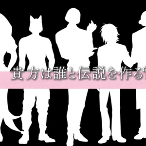 Ranfren ランフレン　書籍シールセット Ranfren ランフレン】Randal's Friends official seal bundle