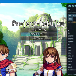 UiLayoutRuntime / UiLiveEditor 