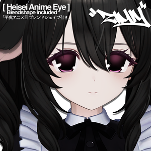 Milltina Heisei Anime Eye Texture ミルちゃん 平成アニメ目テクスチャ