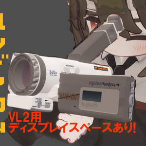 【VirtualLens2対応】ハンディカム型カメラモデル