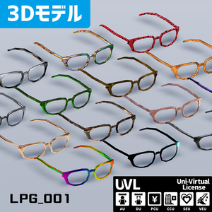 【Quest対応】ローポリ眼鏡　LPG_001
