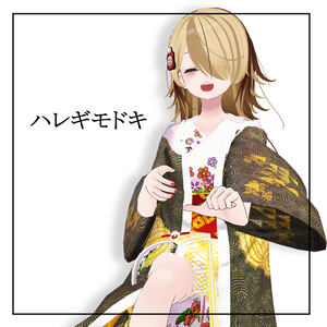 【3Dモデル】ハレギモドキ【7アバター対応】