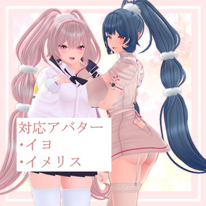 🍒C1hair🍒【7アバター対応】セール中！ 缩略图 4