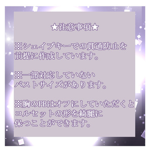 🌸花雨-flower rain-🌸【5アバター対応 缩略图 8