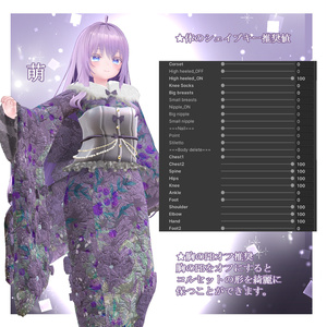 🌸花雨-flower rain-🌸【5アバター対応 缩略图 3