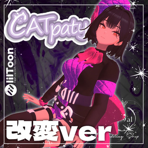 CATpaty【7+αアバター対応】 缩略图 23