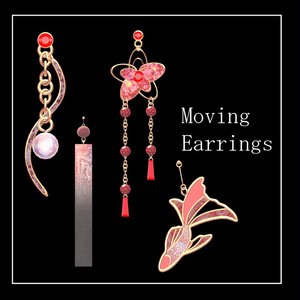 Moving Earrings 缩略图 1