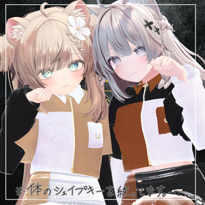 Tops01【12アバター対応】セミ対応 缩略图 7