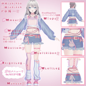RibbonStreet【6アバター対応】 缩略图 2