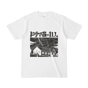 ドグマ荘の11人Tシャツ