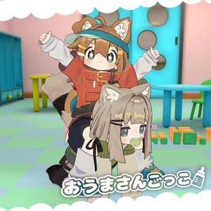 ハイハイ移動モーション【Sit判定付き】 缩略图 3