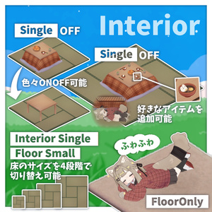 【一部無料】どこでも作業テーブル【ギミック】 缩略图 2