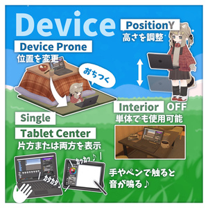 【一部無料】どこでも作業テーブル【ギミック】 缩略图 4
