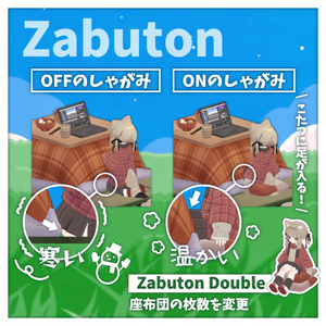 【一部無料】どこでも作業テーブル【ギミック】 缩略图 5