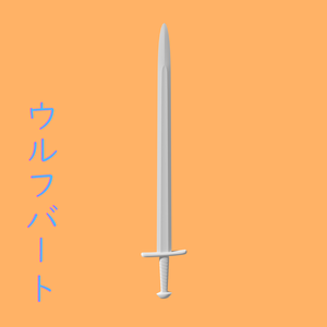 [3Dモデル] ウルフバート [fbx,obj]